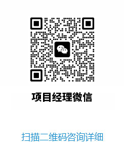 微信小程序开发