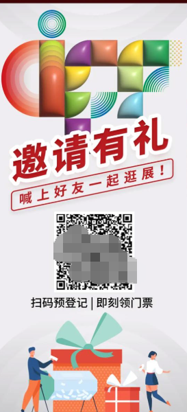 1786936185955842.png 9.png